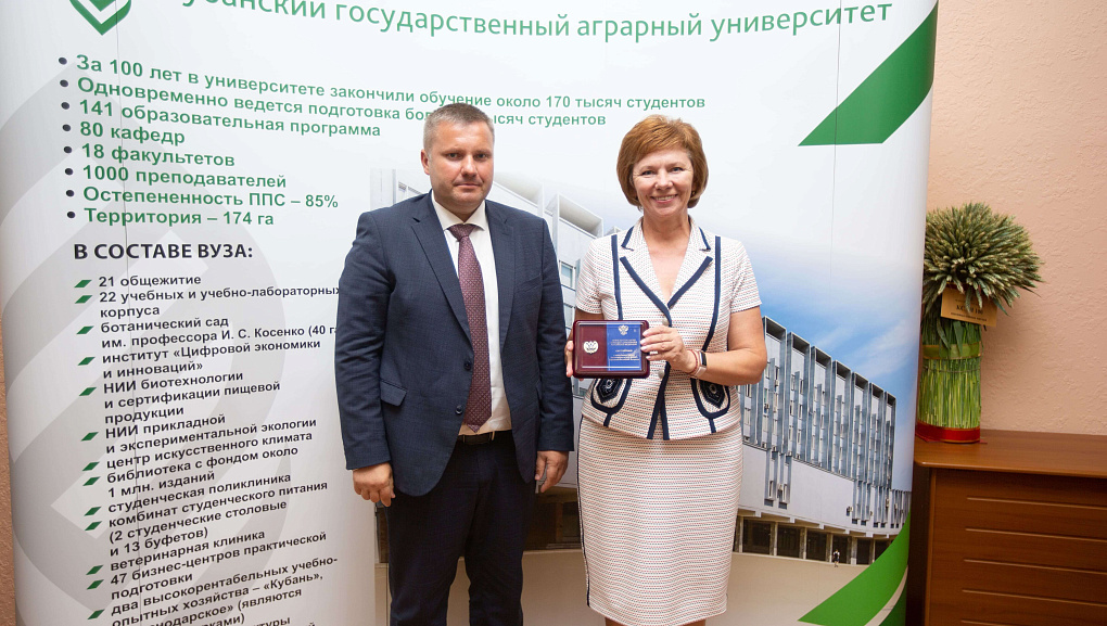 В Кубанском ГАУ провели торжественное заседание ученого совета университета, посвященное 100-летию вуза