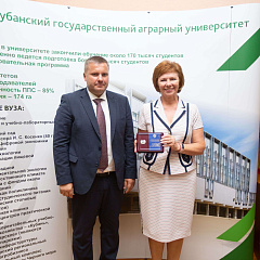 В Кубанском ГАУ провели торжественное заседание ученого совета университета, посвященное 100-летию вуза