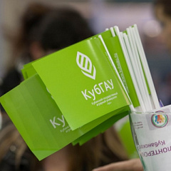 Встреча будущих абитуриентов с ректорами главных вузов края
