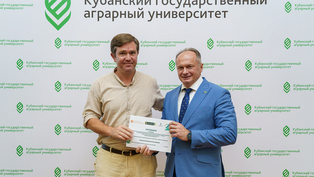 Открытие третьего потока федерального образовательного проекта АО «Россельхозбанк» «Школа фермера»