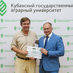 Открытие третьего потока федерального образовательного проекта АО «Россельхозбанк» «Школа фермера»