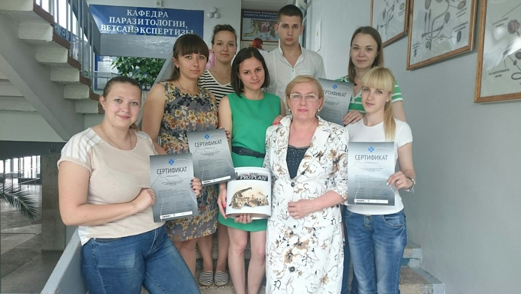 Студенты ветфака на образовательном семинаре