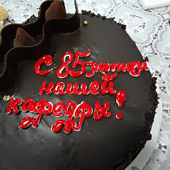 «Язык. Культура. Общество.»