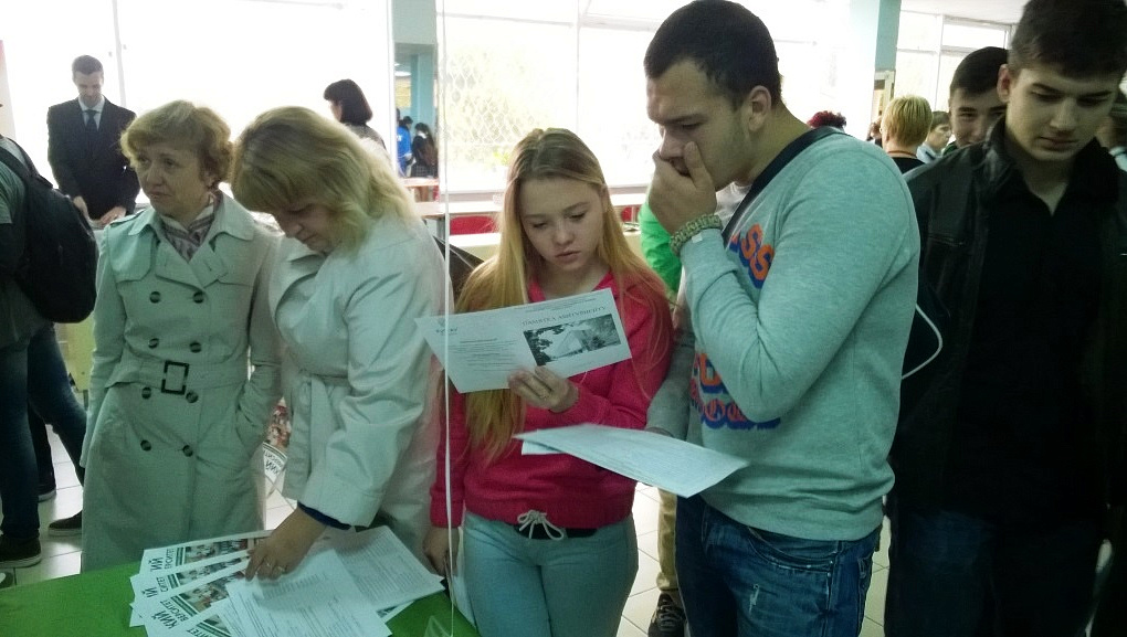 Выставка «Абитуриент-2015»