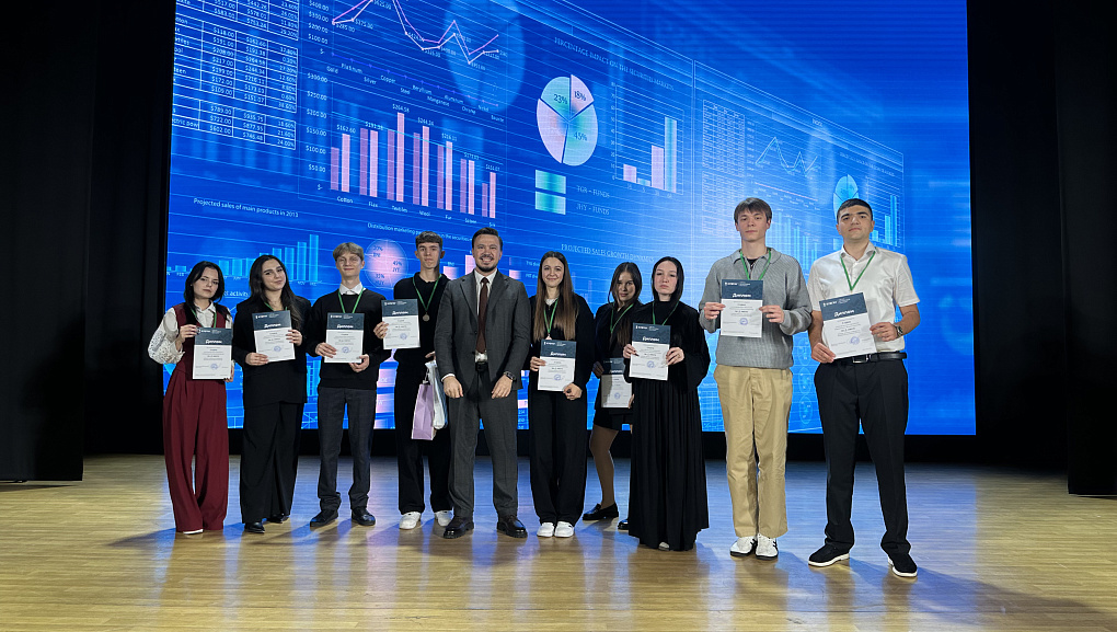 В КубГАУ отпраздновали Всемирный день бизнес-анализа