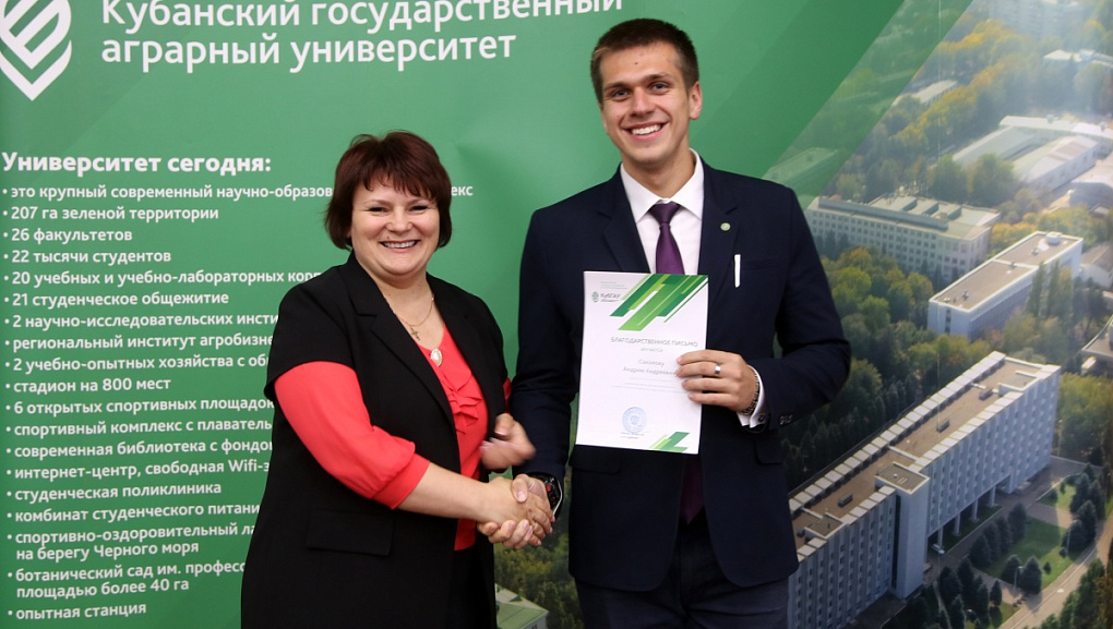 Юбилей студенческого совета