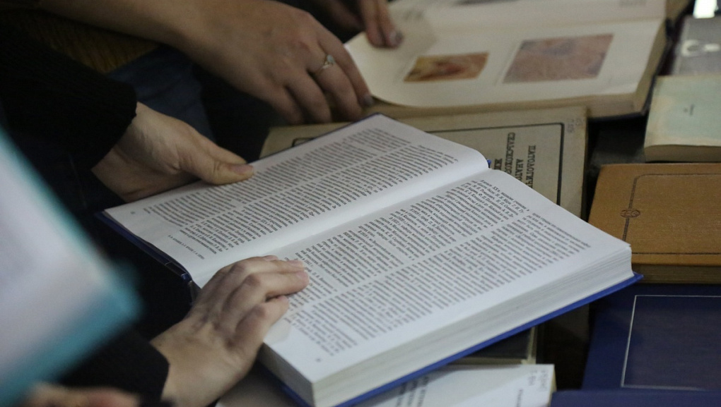 Профессиональная литература 