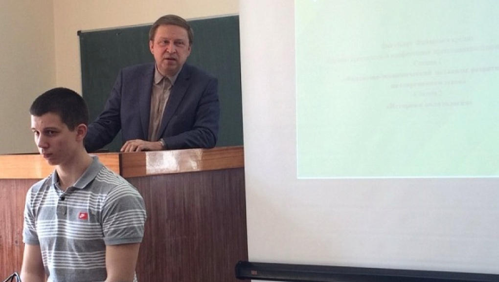 Научно-практическая конференция  «Финансово-экономический механизм развития АПК  на современном этапе»