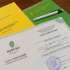 Школа молодого преподавателя: выпуск 2014