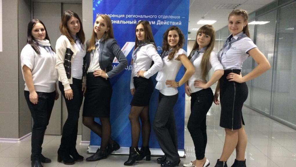 Форум действий