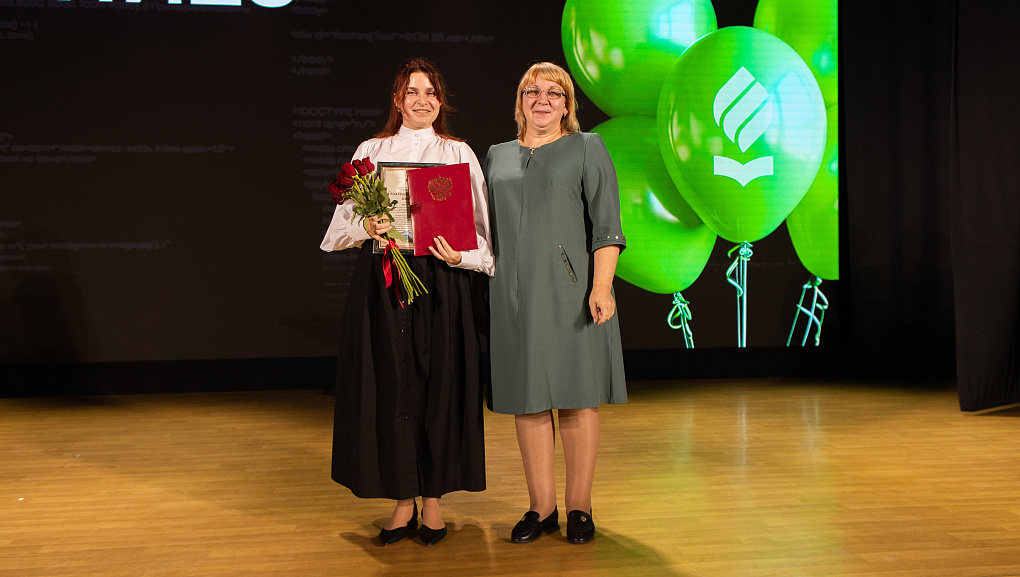 25 лет движения вперёд: факультет прикладной информатики отметил юбилей