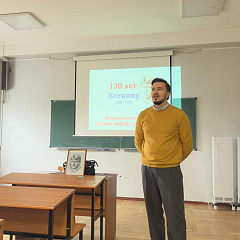 Есенин. Живой. Современный. Наш