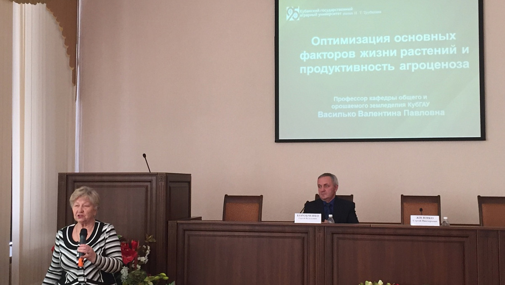 Наука для развития АПК