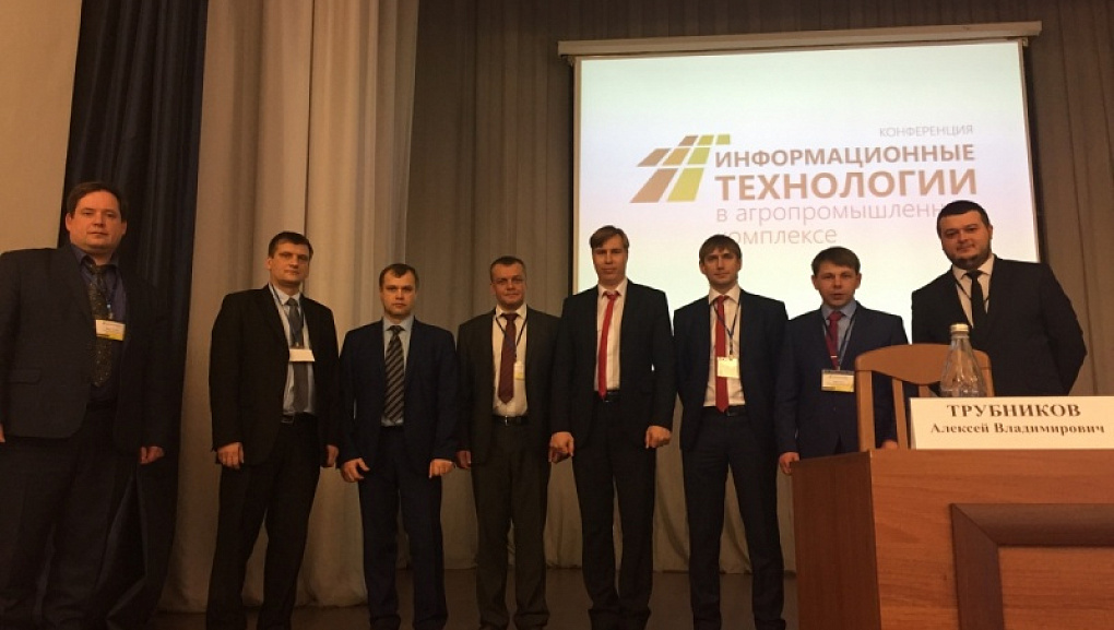 Научно-технологическое развитие АПК