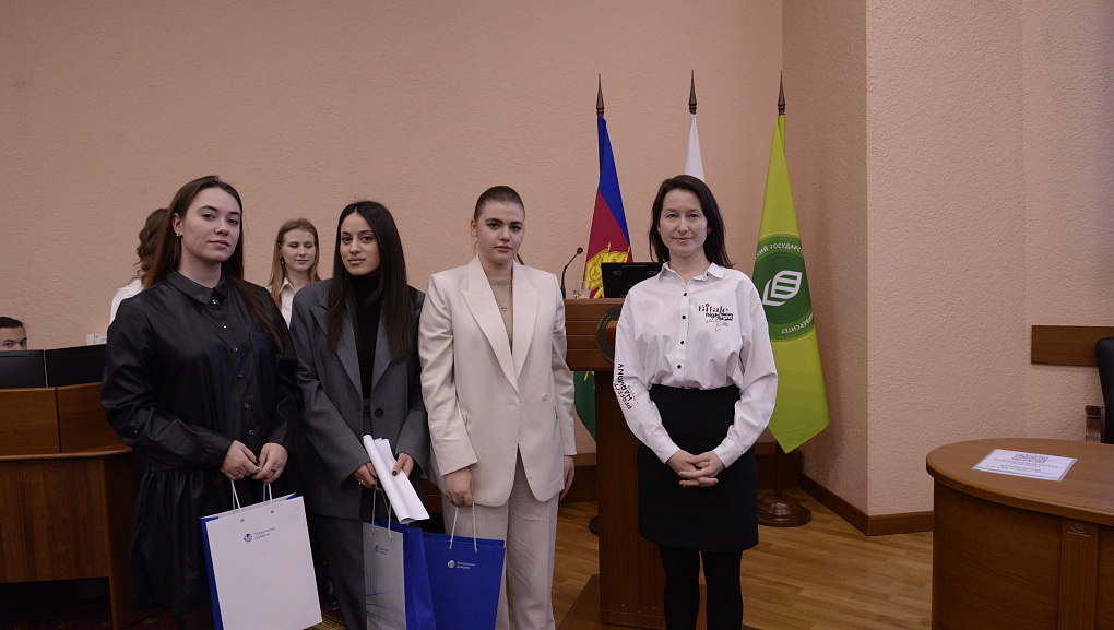 Научно-практическая конференция молодых ученых «Проблемы и перспективы развития экономического контроля и аудита в России».