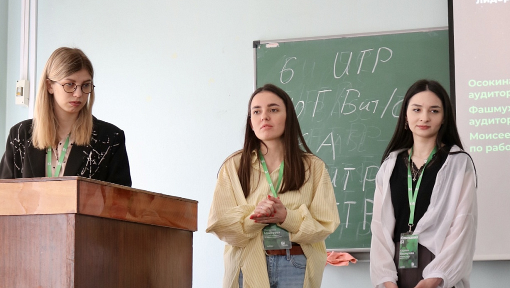 Кто хочет стать аудитором?