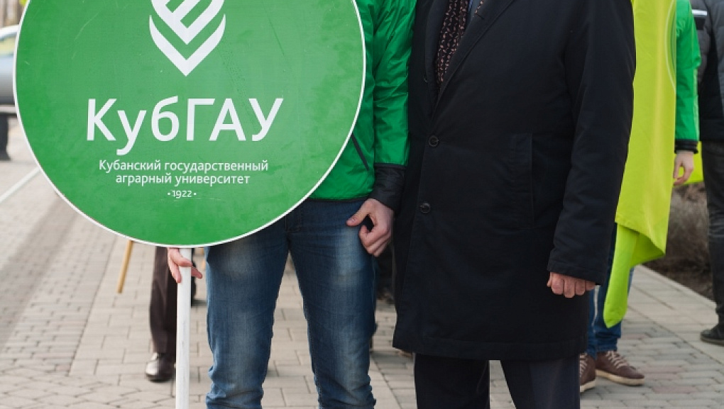 Студенты КубГАУ почтили память погибших в Афганистане