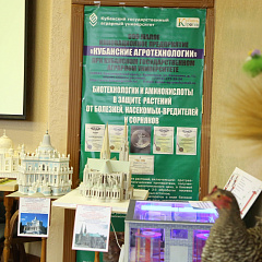 70-я юбилейная конференция преподавателей по итогам НИР