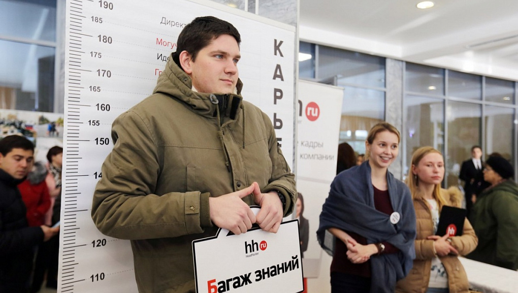 День карьеры в КубГАУ