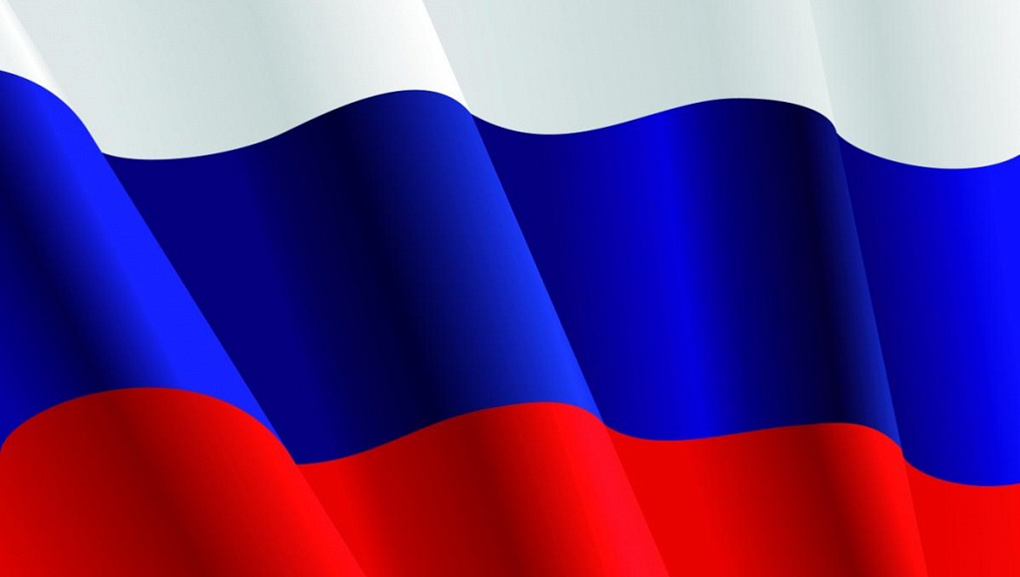 С Днем Конституции РФ!