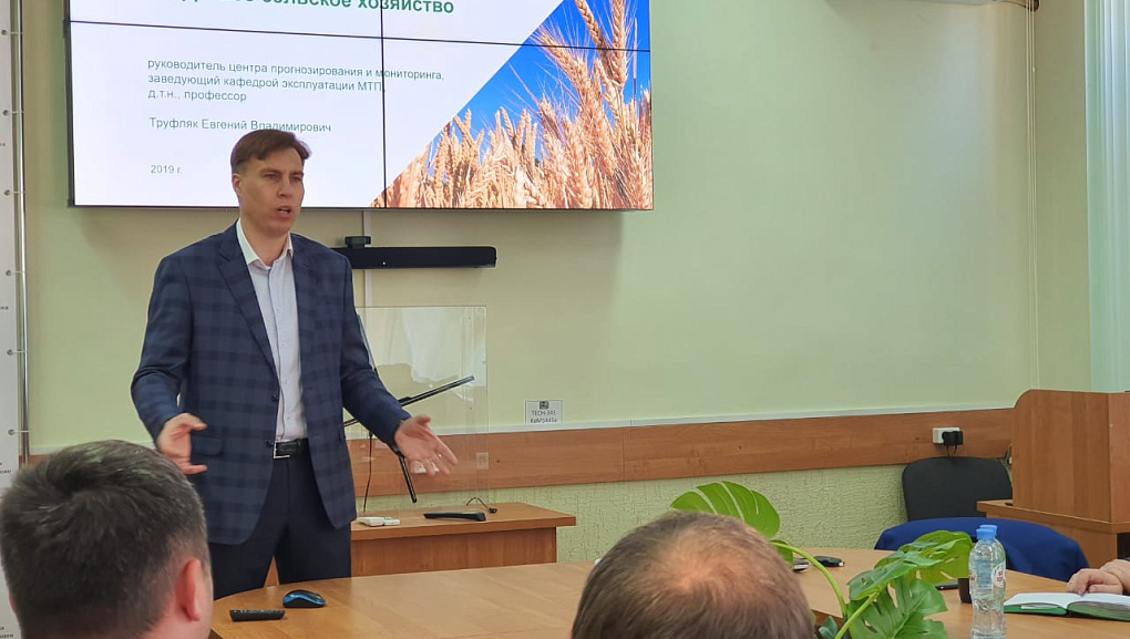 Дрон для агрономов