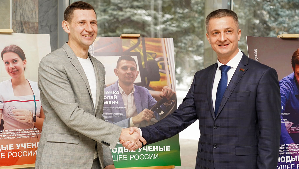 Молодые лица современной науки