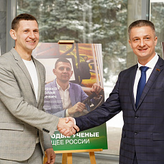 Молодые лица современной науки