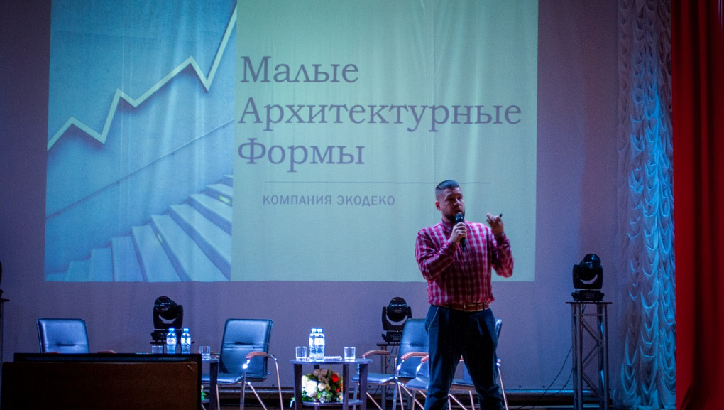 Межрегиональный лекторий «КРОСАР»                                                                                       