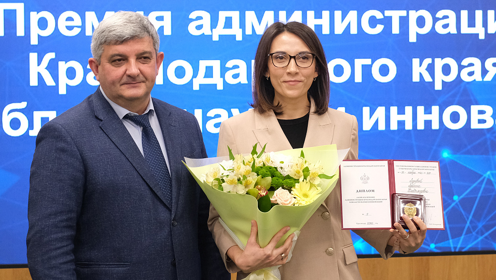 Итоги премии администрации края