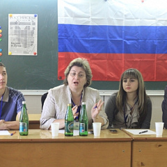 Первое заседание дискуссионного клуба «La passion de la pensée»