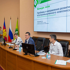 Завершился второй этап конкурса эссе «Проблемы и направления развития агропромышленного комплекса».