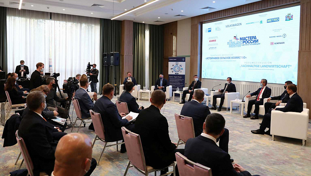 Российско-германская панельная дискуссия по вопросам устойчивого развития сельского хозяйства