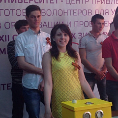Интеллектуальный «ТриУм»
