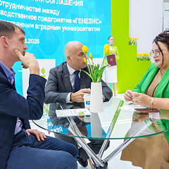Портфель деловых соглашений КубГАУ пополнился на «ЮГАГРО» 