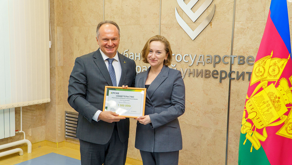 Попечительский совет