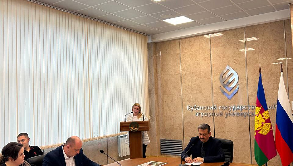 В КубГАУ прошла экономическая конференция
