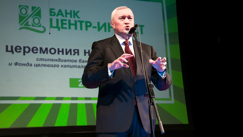 Студенты КубГАУ — победители конкурса «Центр-Инвест»