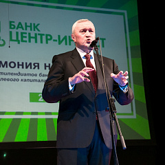 Студенты КубГАУ — победители конкурса «Центр-Инвест»