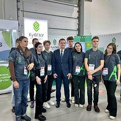 Мы на "ЮГАГРО"