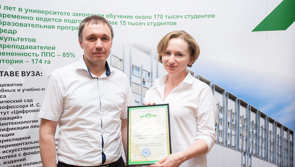 День изобретателя в Кубанском ГАУ