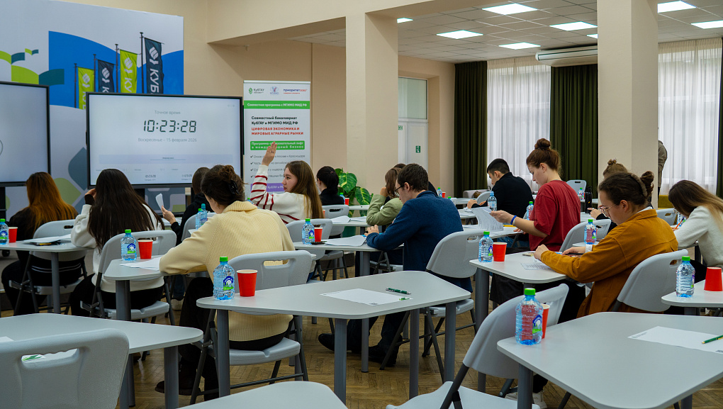 Полуфинал всероссийской олимпиады студентов  «Я – профессионал» по направлению  «Туризм»