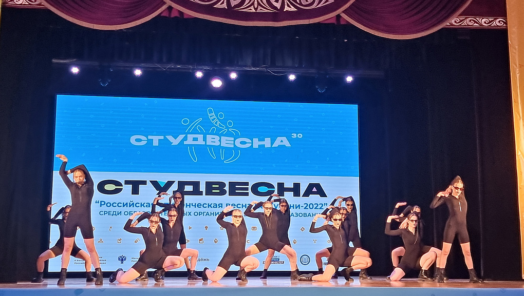 Студвесна - 2022