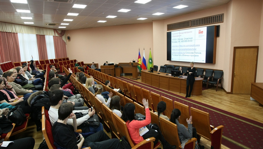 Cargill Global Scholars Program Seminar