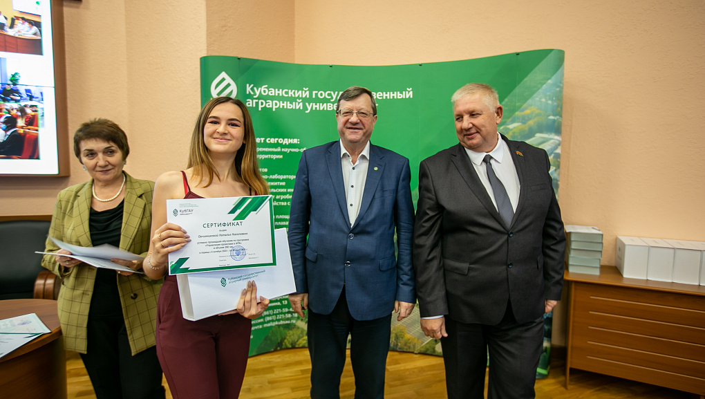 Завершилась  программа «Управление проектами в АПК»  
