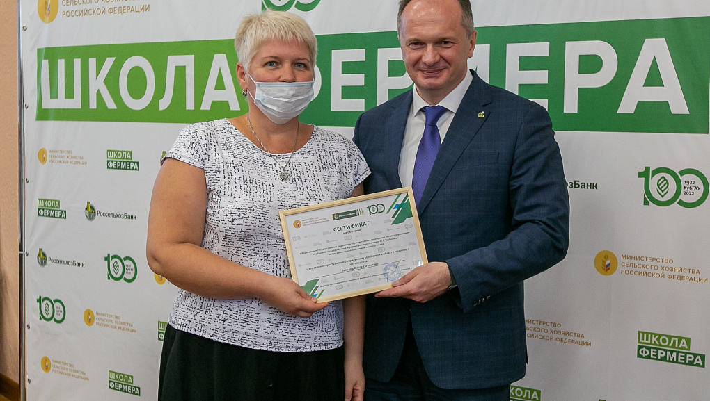 «Школа фермера», стартуем! 