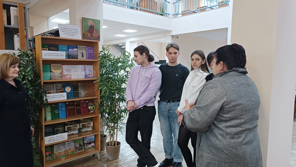  «Аграрная политика России на современном этапе»