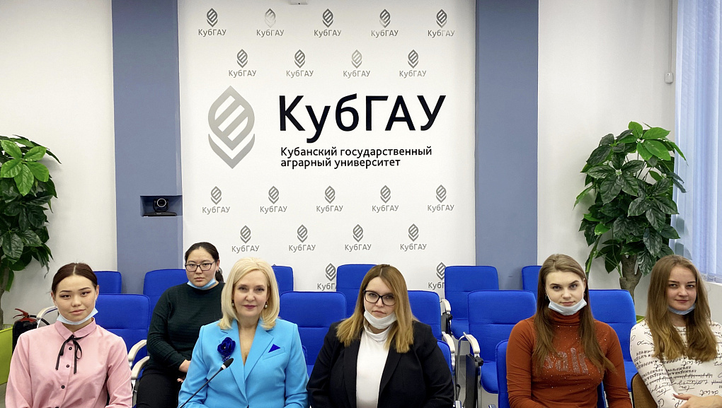 Знакомство школьников из Киргизии с КубГАУ онлайн