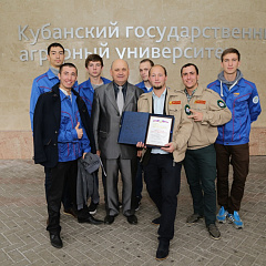 Лучших стройотрядовцев чествовали в КубГАУ