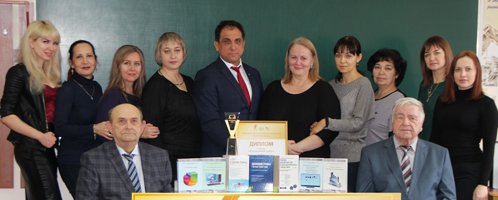 Учёные КубГАУ — лауреаты премии «Золотой фонд»