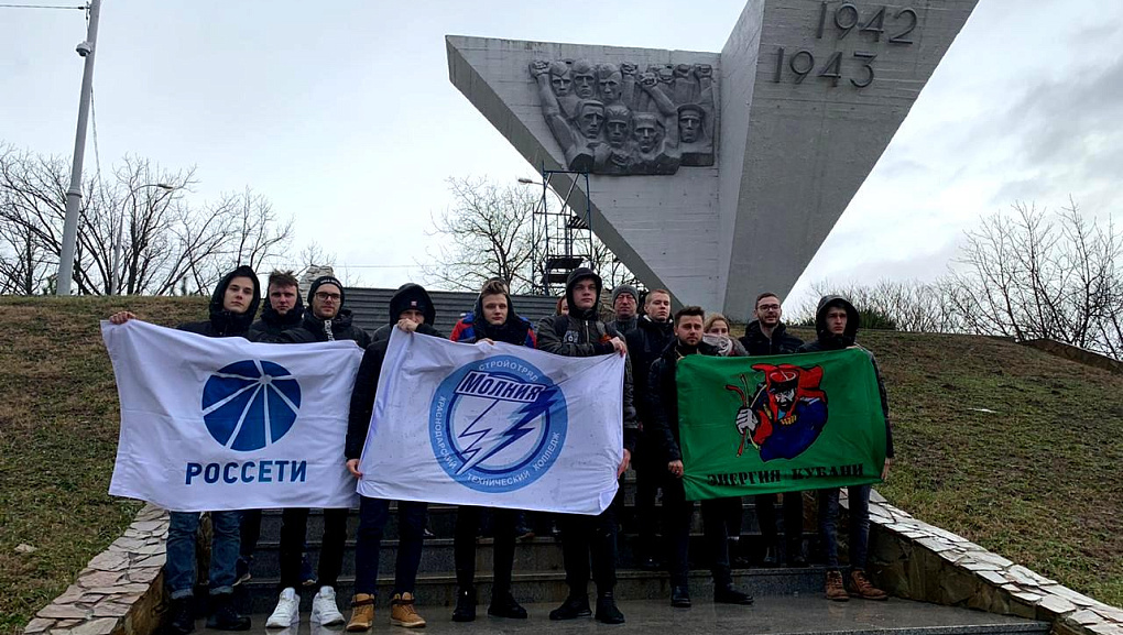 Энергетики КубГАУ помнят
